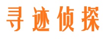 柯城外遇出轨调查取证